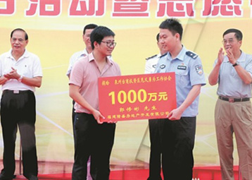 【泉州晚报】见义勇为人员有了“专职”法援